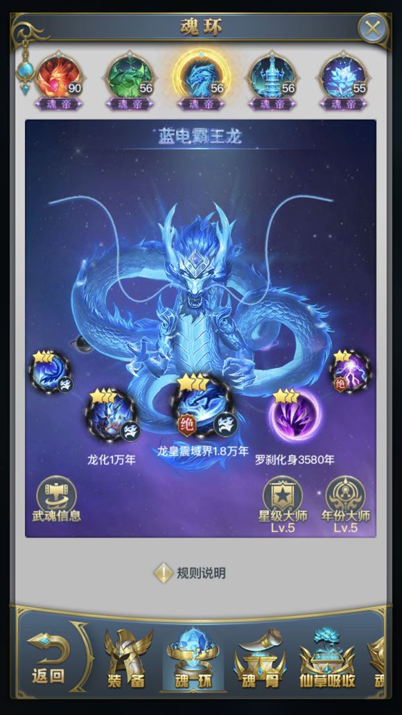 如何在斗罗大陆中遇到更强大的幻境 如何在斗罗大陆中遇到更强大的幻境