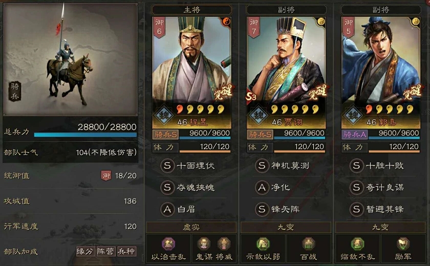 三国志战略版地域有什么战略价值 三国志战略版地域有什么战略价值