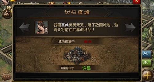 如何才能顺利进行攻城掠地行动