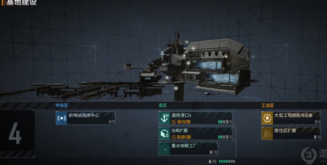 无尽的拉格朗日苔原级能带来怎样的效果 无尽的拉格朗日苔原级能带来怎样的效果