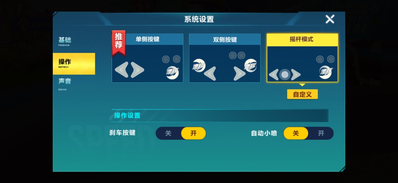 有没有qq飞车暴风蓝图的获取经验分享
