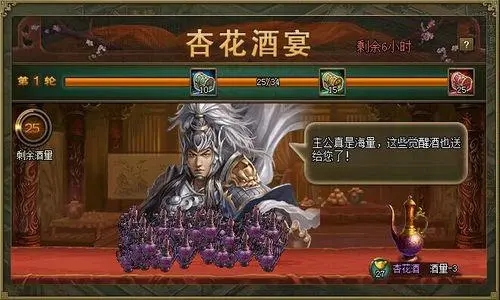 吕布应该穿什么样的套装参与攻城掠地