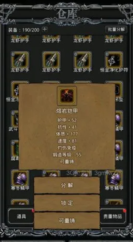 地下城堡2图19的主线攻略怎样 地下城堡2图19的主线攻略怎样