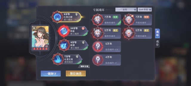 如何获得斗罗大陆天使千仞雪 如何获得斗罗大陆天使千仞雪