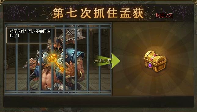 唤醒吕布攻城掠地的方法有哪些