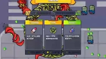 弹壳特攻队永恒手套与破坏哪个更厉害