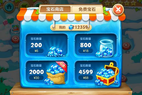 怎样才能获得保卫萝卜2中的金萝卜
