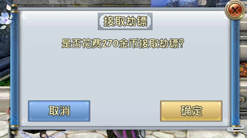 唐门在卧虎藏龙2中打的是什么宝石
