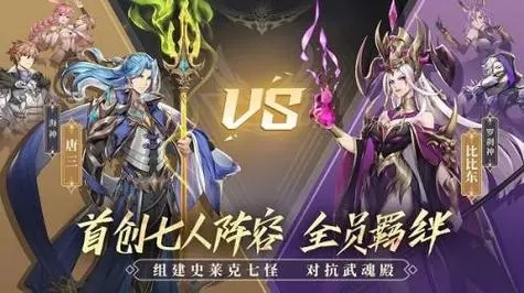 如何成功加入斗罗大陆英魂觉醒的宗门
