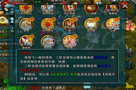 忘仙宝宝狡诈型加点的优势何在 忘仙宝宝狡诈型加点的优势何在