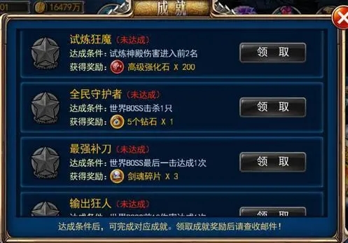 玩剑魂online需要下载安装吗 玩剑魂online需要下载安装吗