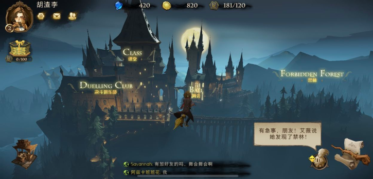 份哈利波特魔法觉醒高战力卡组怎样获得