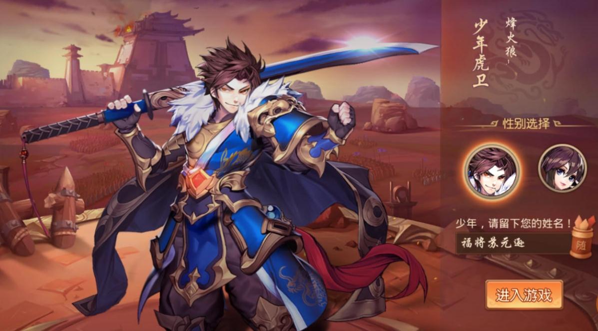 少年三国志平民战术中需要依靠什么红将 少年三国志平民战术中需要依靠什么红将