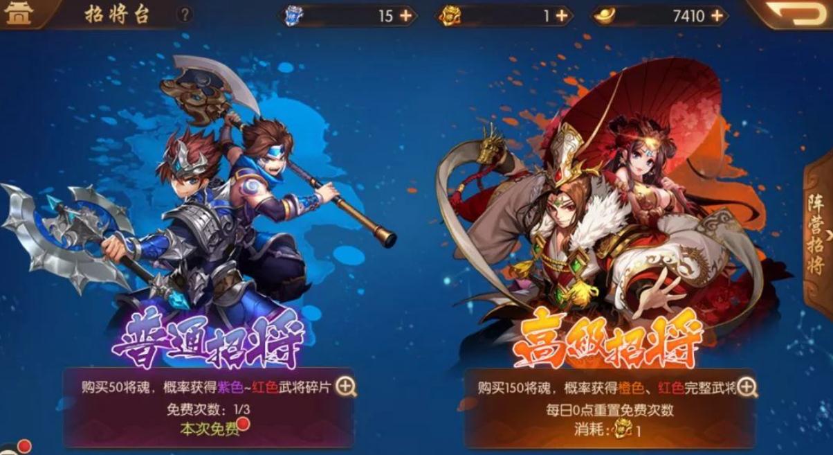 少年三国志商店可以换购哪些商品