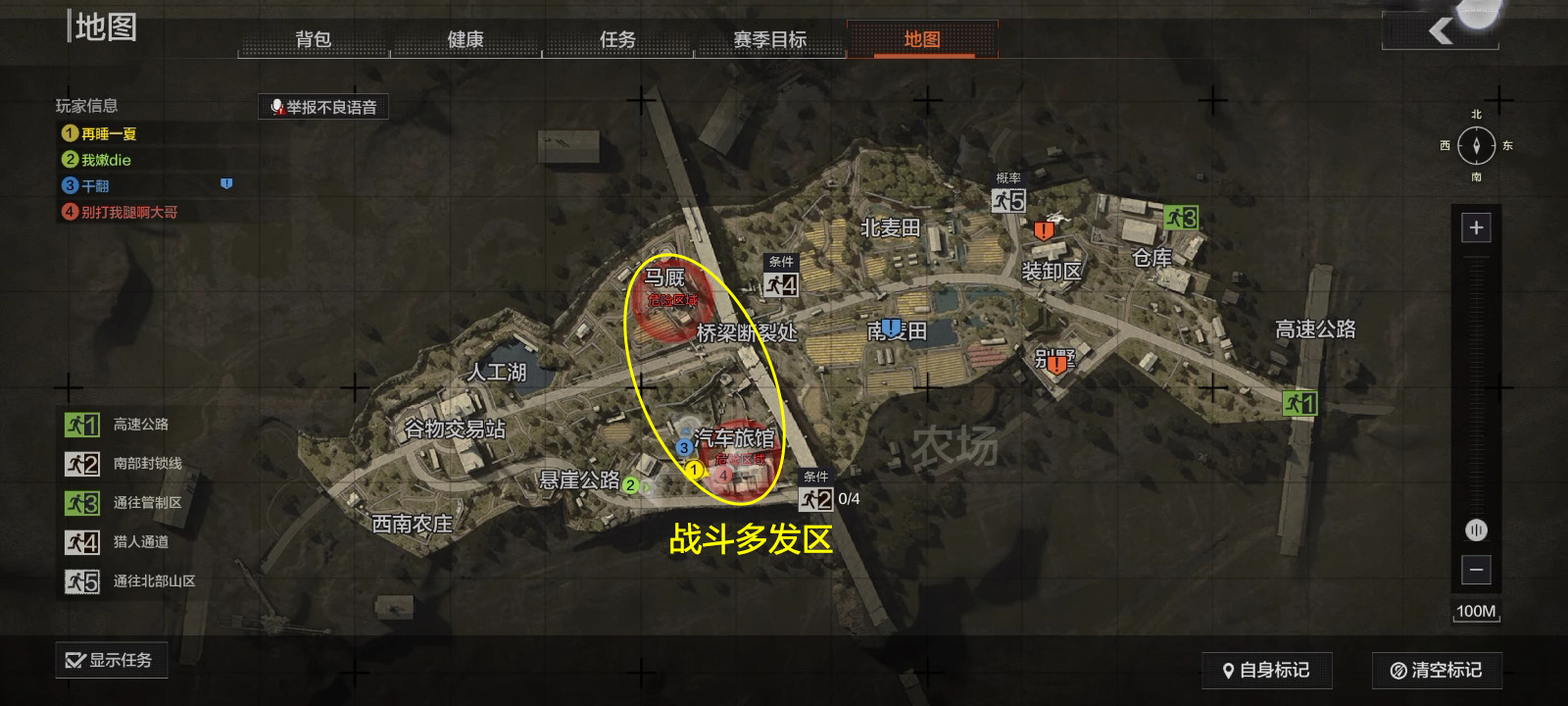 暗区突围无赖战士要选用哪些装备