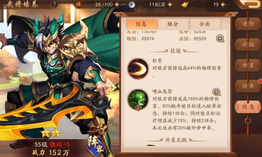 少年三国志商店可以换购哪些商品