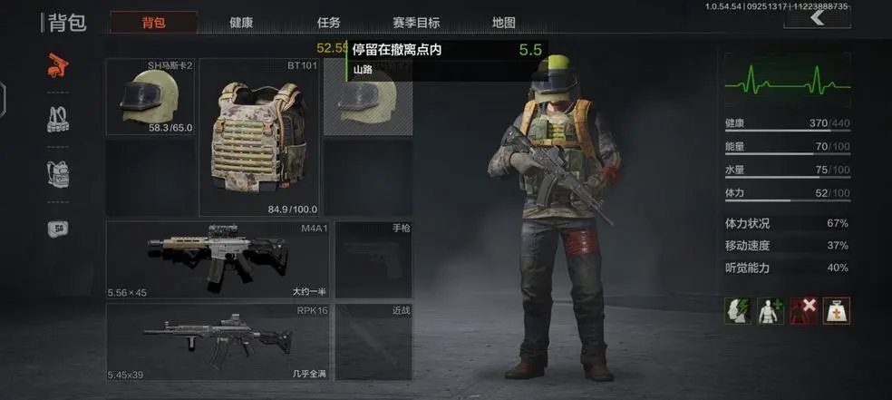 暗区突围子弹选购要点有哪些 暗区突围子弹选购要点有哪些
