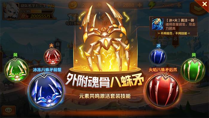 触摸觉醒仪在斗罗大陆中有何作用 触摸觉醒仪在斗罗大陆中有何作用
