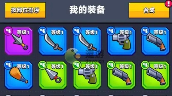 弹壳特攻队究竟怎么搭配技能才更有效