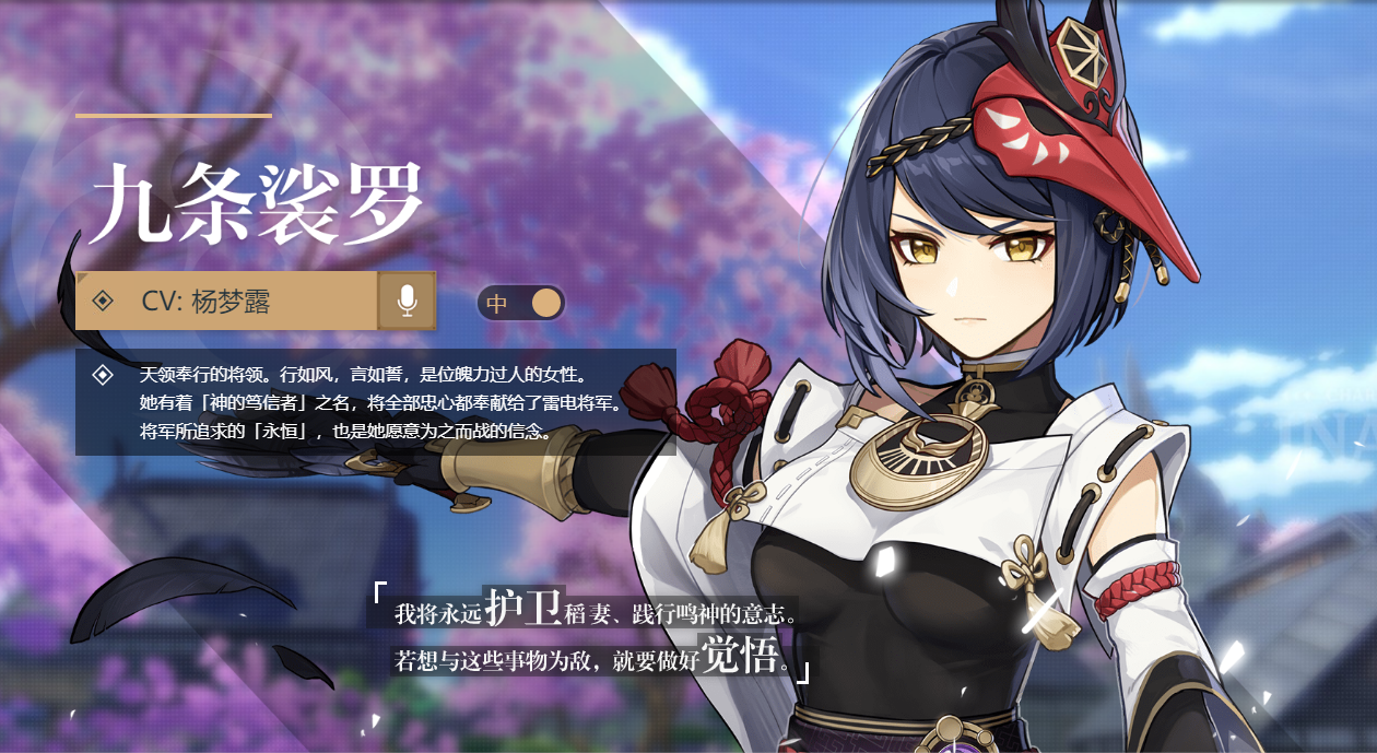 原神凝光莫娜怎么配好闪避装备 原神凝光莫娜怎么配好闪避装备