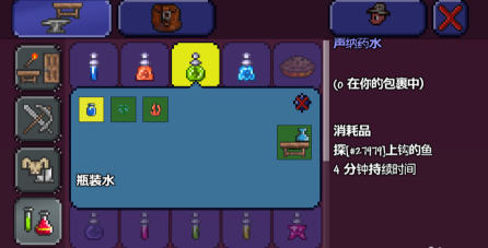 请问怎样才能制作泰拉瑞亚灾厄伞 请问怎样才能制作泰拉瑞亚灾厄伞