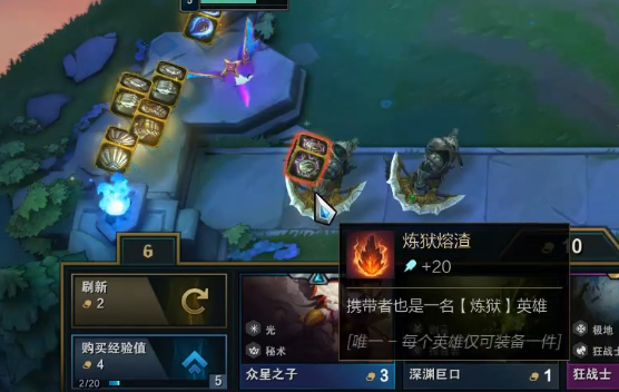 端游版云顶之弈是否可以更换游戏区