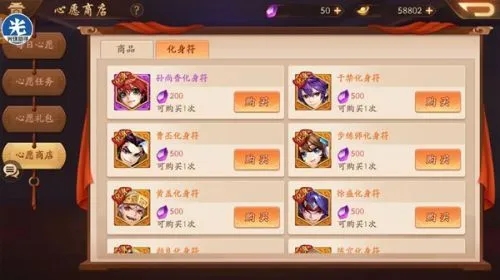 百鸟阵的摆法如何在少年三国志2中 百鸟阵的摆法如何在少年三国志2中