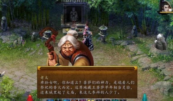 金庸群侠传5里的左右互搏该如何修炼