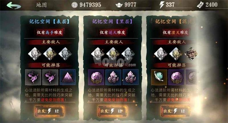 影之刃3紫卡如何转换为金卡
