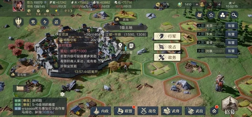 有关鸿图之下朱儁阵容的搭配推荐 有关鸿图之下朱儁阵容的搭配推荐