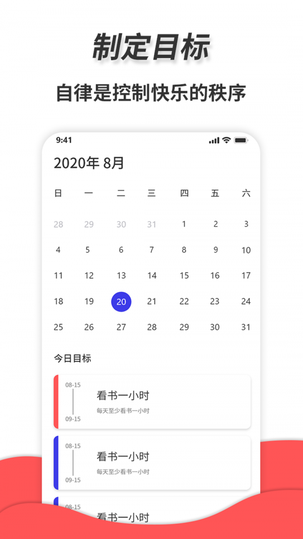 秒表计时器_截图2