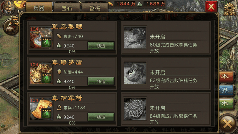 攻城掠地提高武将攻击力的办法有哪些