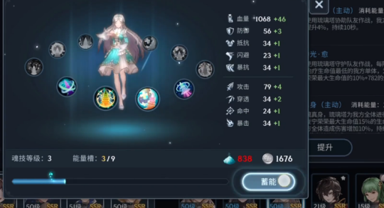 斗罗大陆深海魔女第三章的隐藏秘籍有哪些