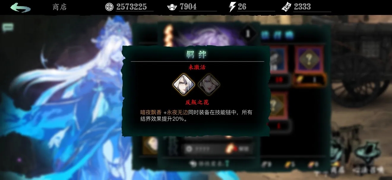 影之刃3暗魔之力套装在哪里买 影之刃3暗魔之力套装在哪里买