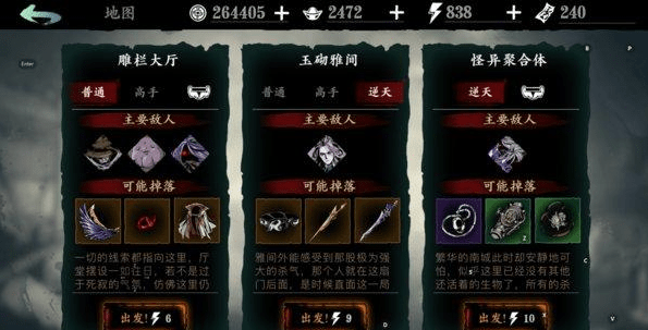 为什么在影之刃3旁边看到一个小红球 为什么在影之刃3旁边看到一个小红球