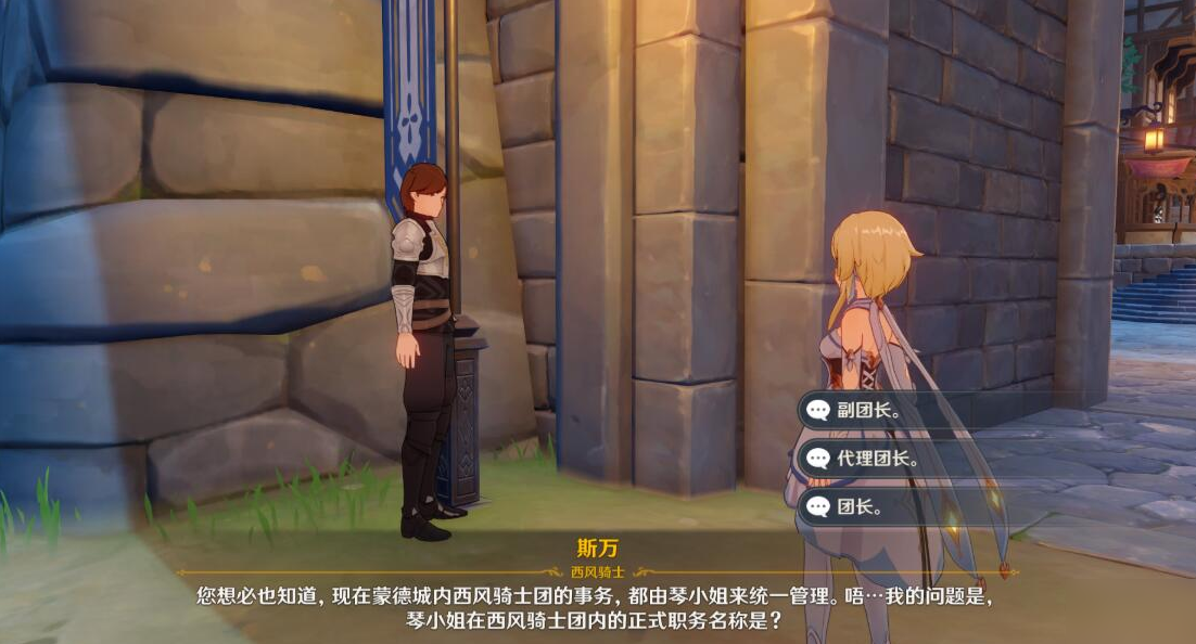 如何在原神手游中获取原始武器