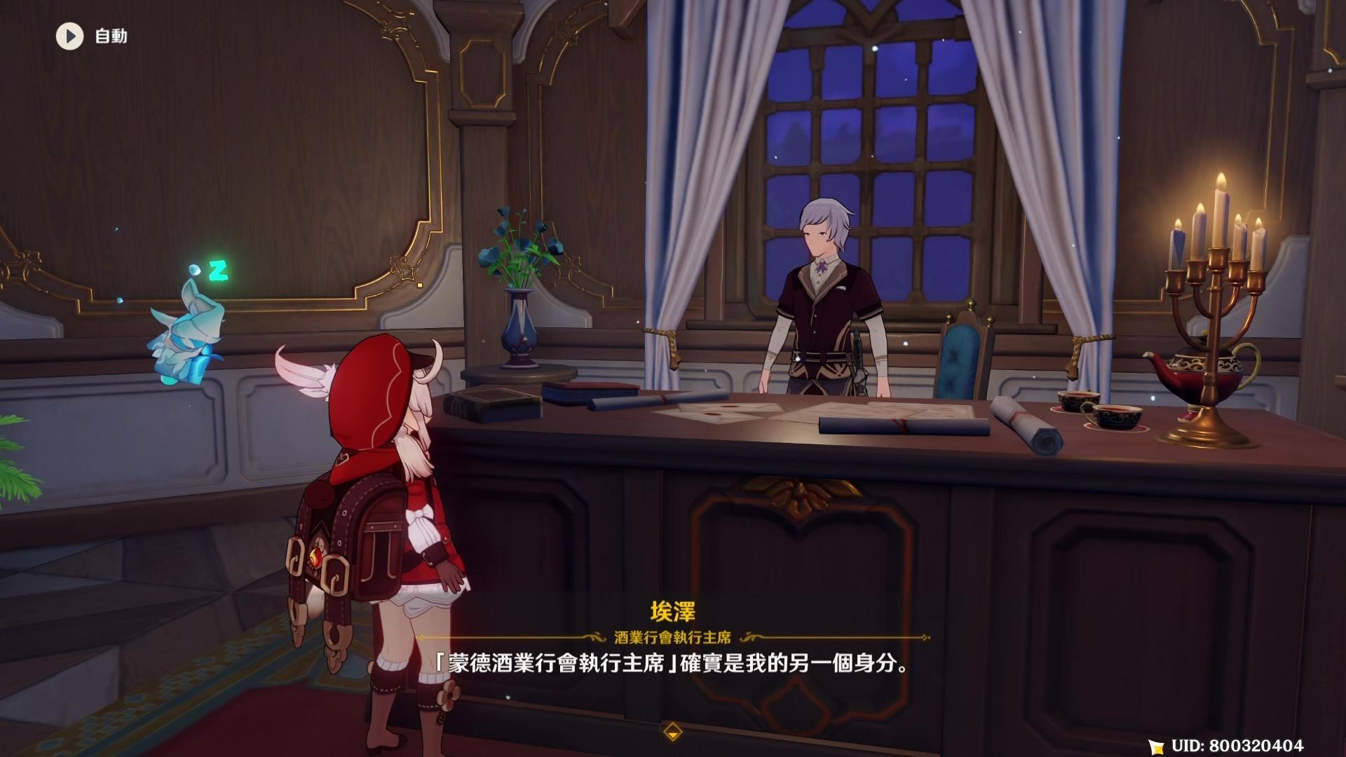 如何在原神手游中获取原始武器