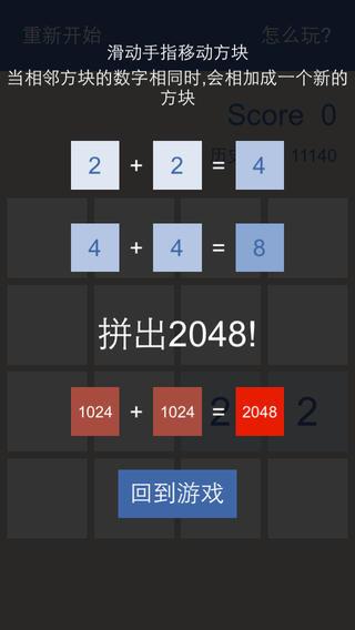 汤姆猫22048汤姆猫的操作要领有哪些 汤姆猫22048汤姆猫的操作要领有哪些