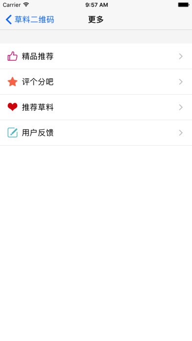 手机二维码