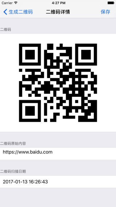 手机二维码