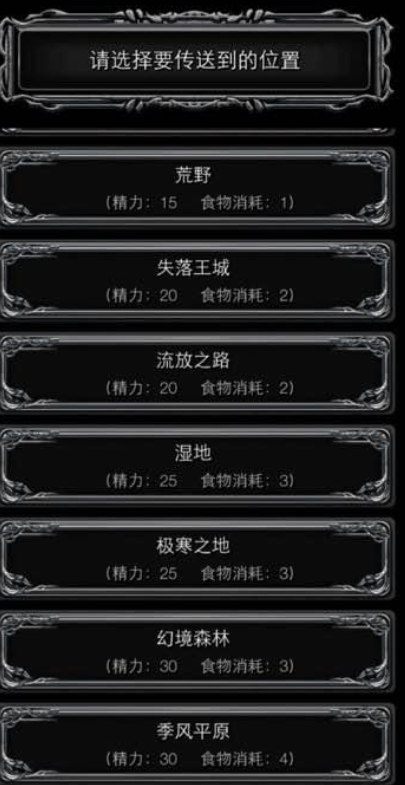 地下城堡2男战士转魔法师如何