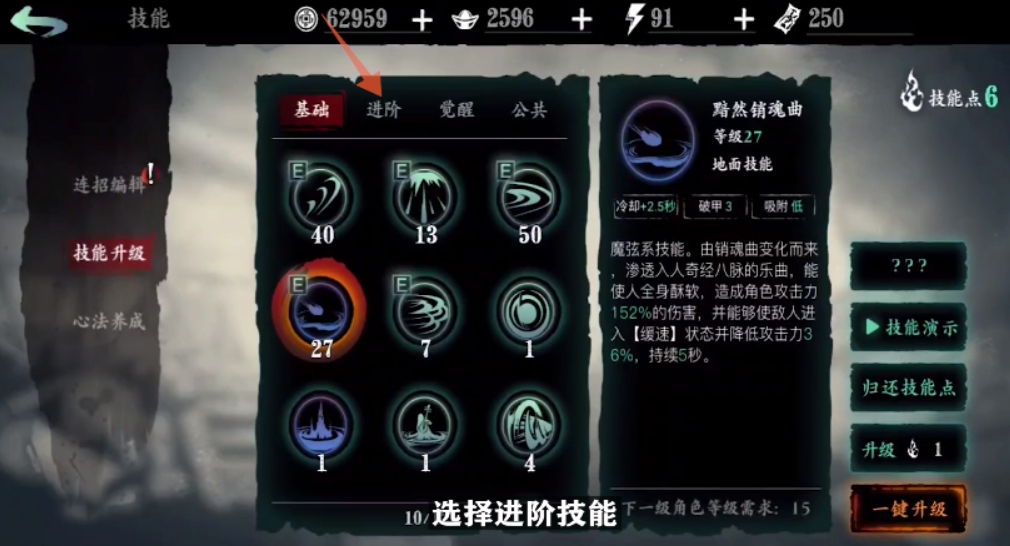如何顺利完成影之刃3玉砌雅间任务 如何顺利完成影之刃3玉砌雅间任务
