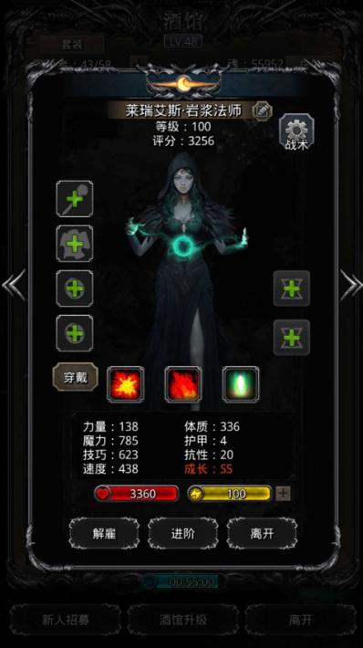地下城堡2迷宫邪灵可以怎么打败 地下城堡2迷宫邪灵可以怎么打败