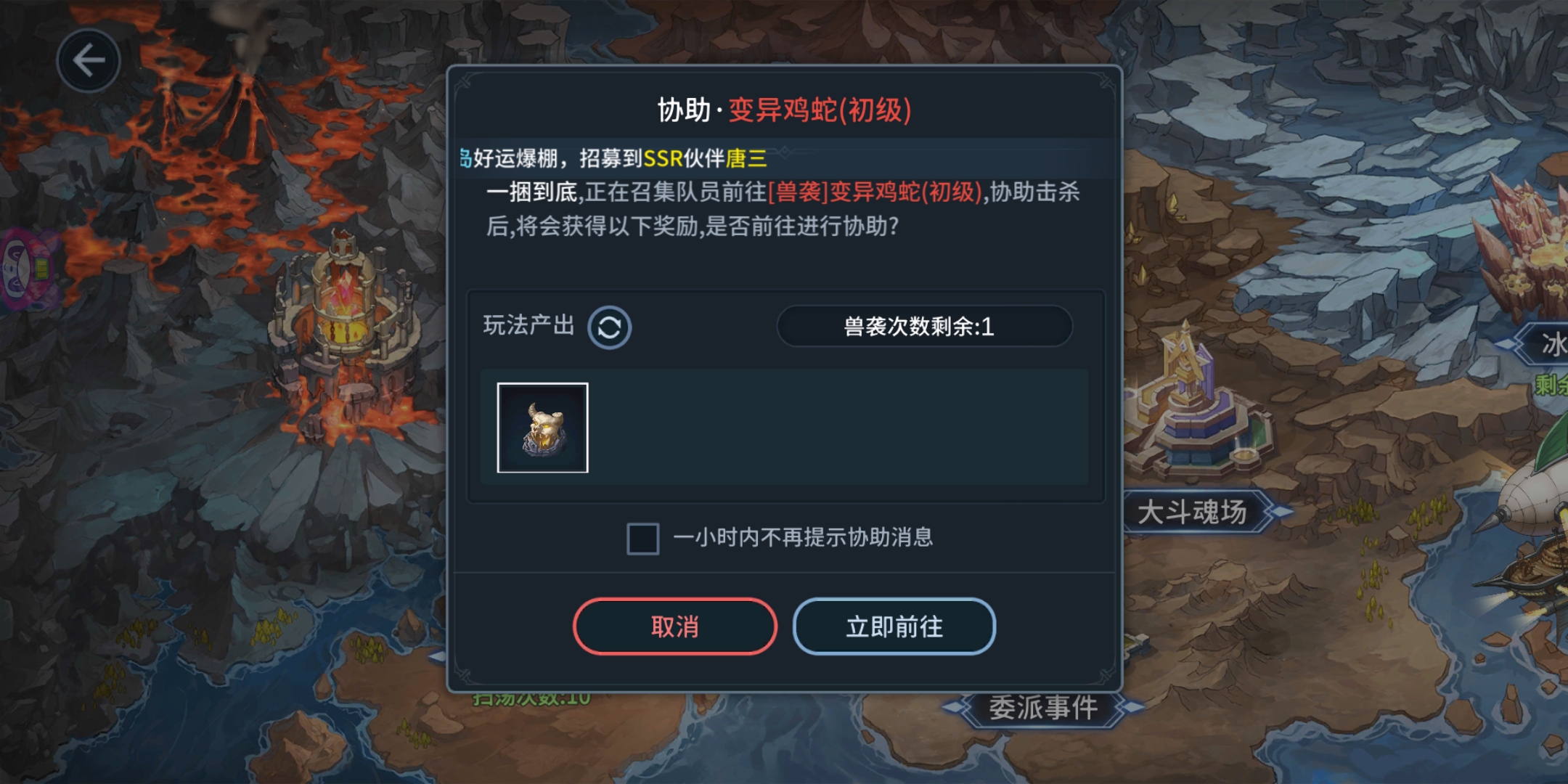 怎样才能在斗罗大陆迅速升级
