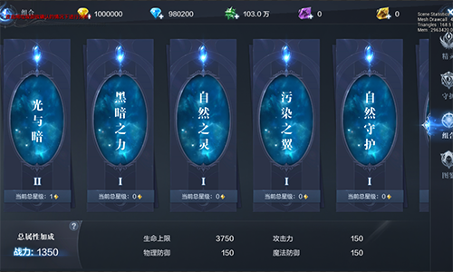 全民奇迹智魔萤石最强组合的优势在哪里 全民奇迹智魔萤石最强组合的优势在哪里