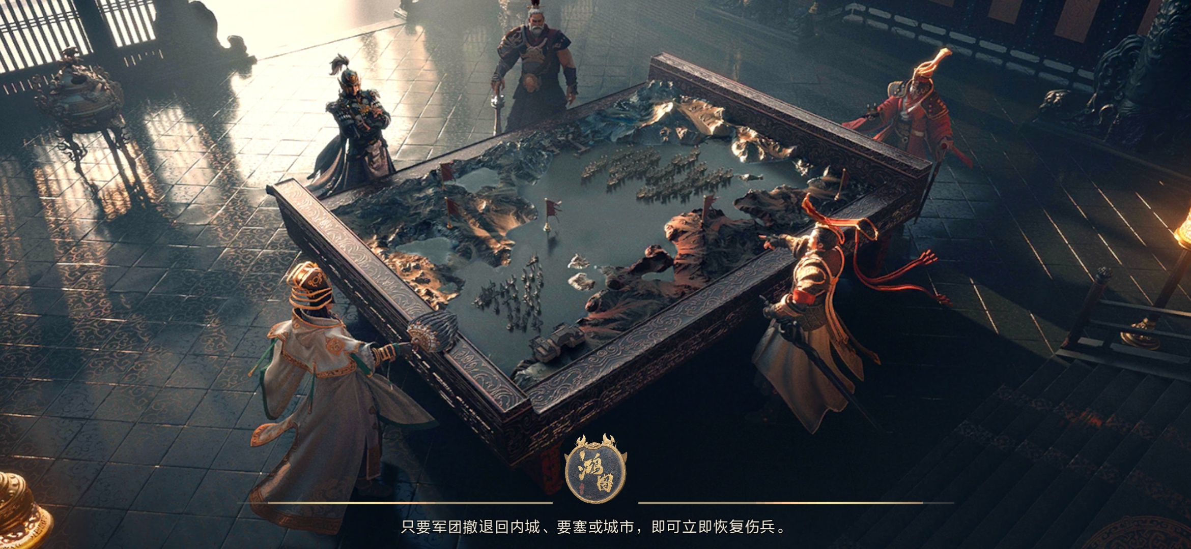 鸿图之下把别人城俘虏有啥用 鸿图之下把别人城俘虏有啥用