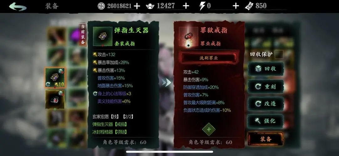 如何在影之刃3游戏中解锁无锋双斩技能