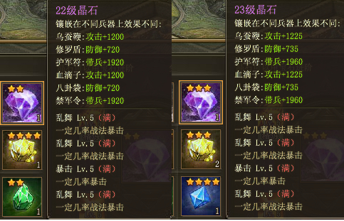 攻城掠地使用招商令的技巧有哪些