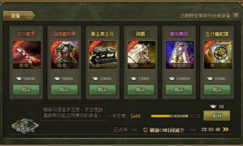 在攻城掠地中木匠建造是如何应用的