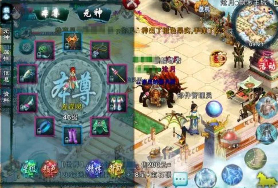 忘仙寂天宠物需具备怎样的条件 忘仙寂天宠物需具备怎样的条件